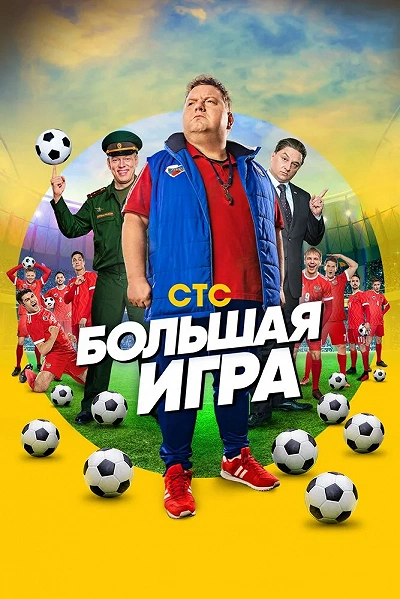 фон