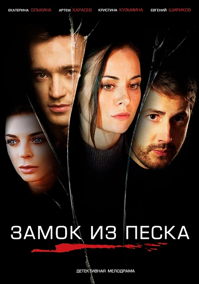 фон