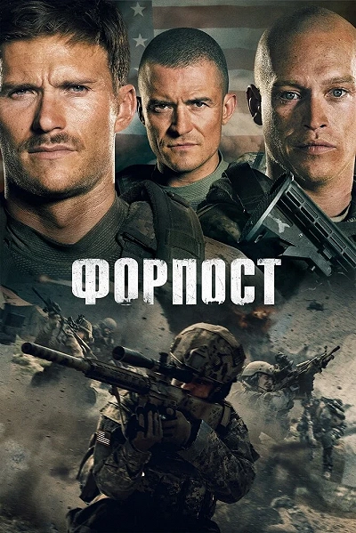фон
