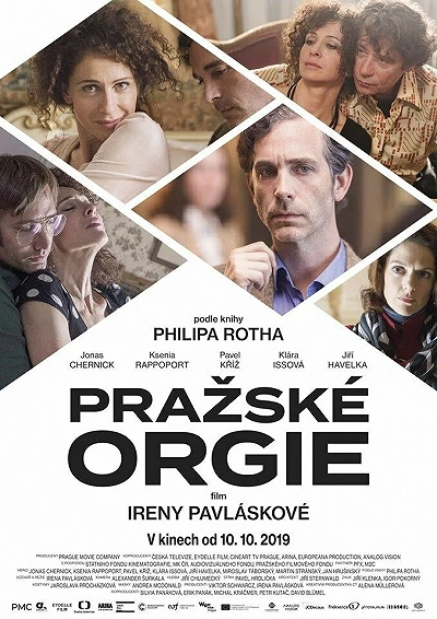 фон