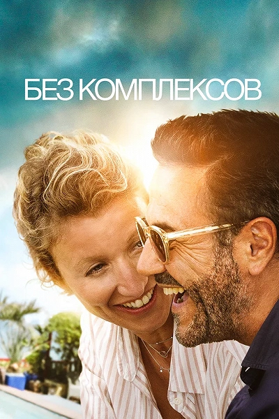 фон