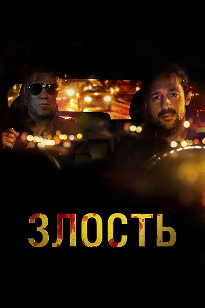 фон