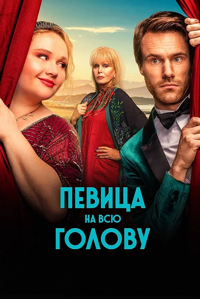 фон