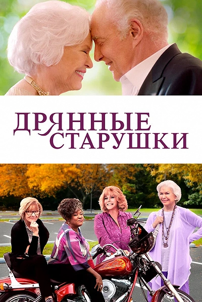фон