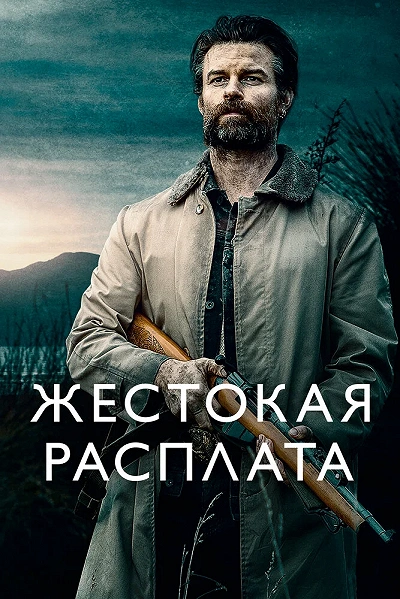 фон