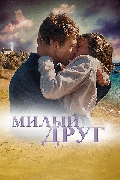 фон