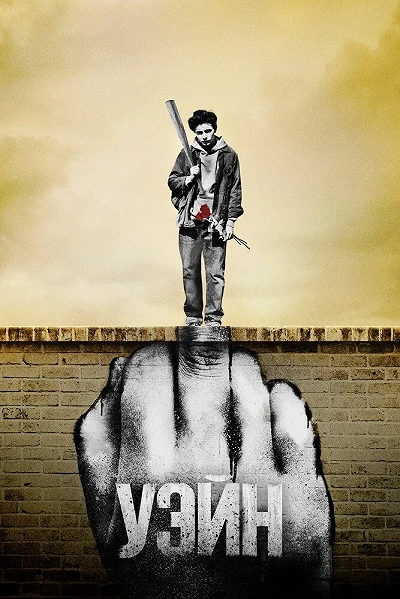 фон