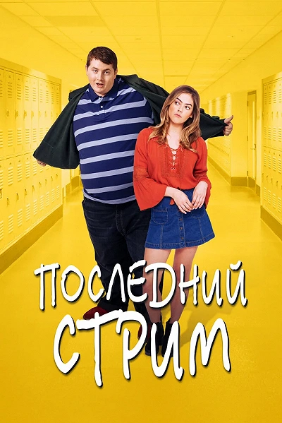 фон