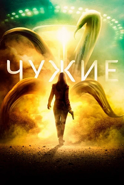 фон