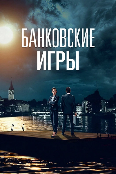 фон