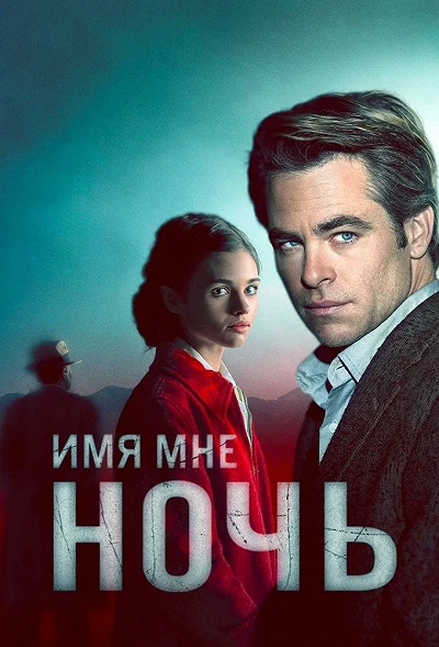 фон
