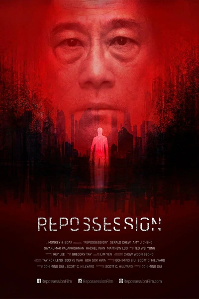 фон