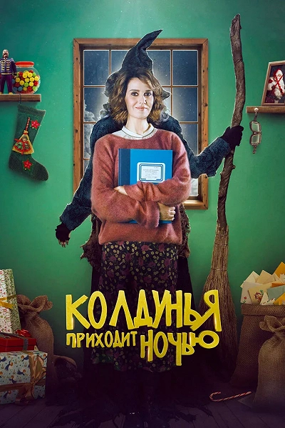 фон
