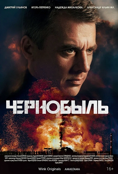 фон