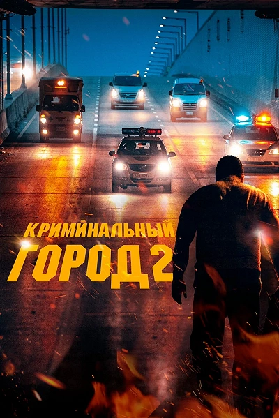 фон