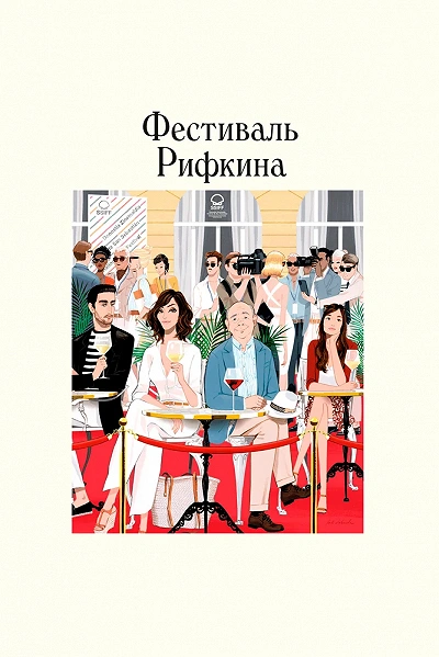 фон