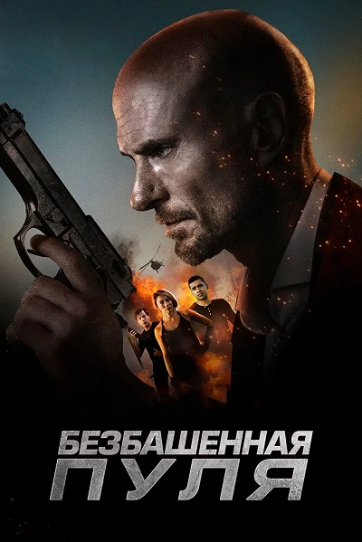 фон
