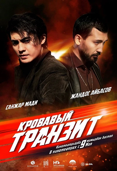 фон