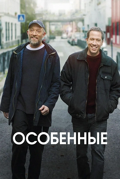 фон