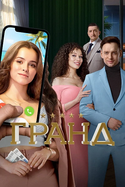 фон