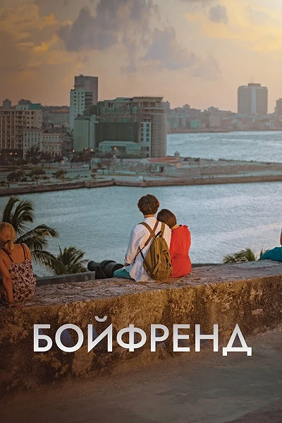 фон