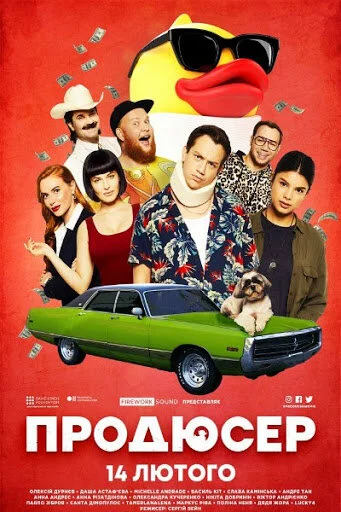 фон