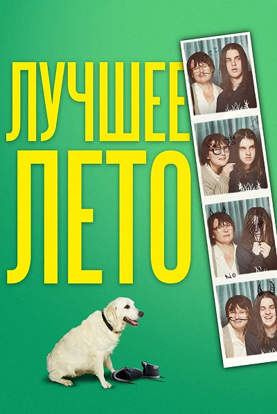 фон