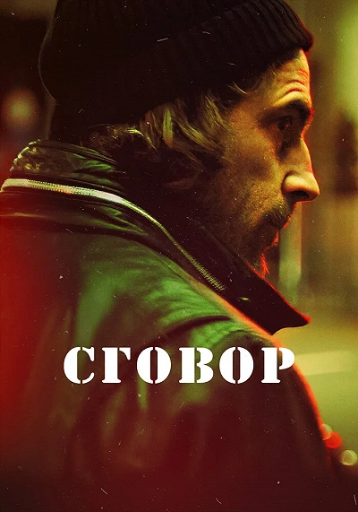 фон