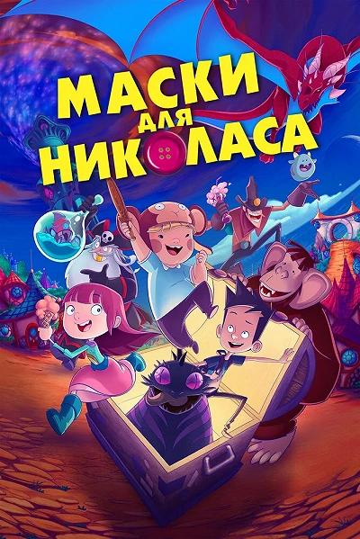 фон
