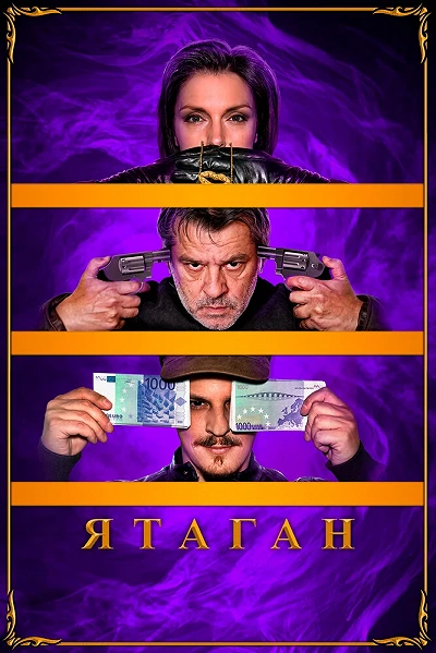 фон