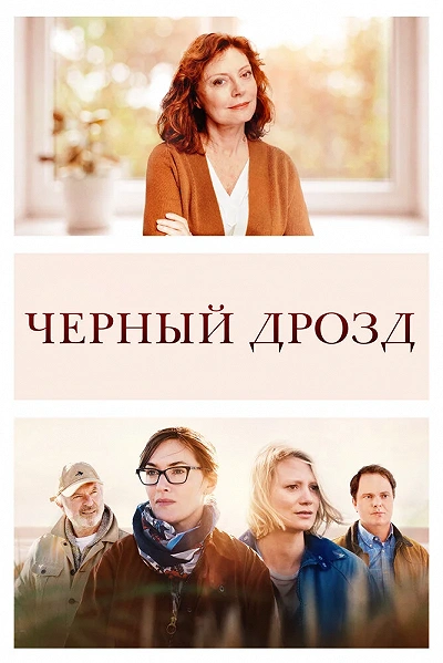 фон