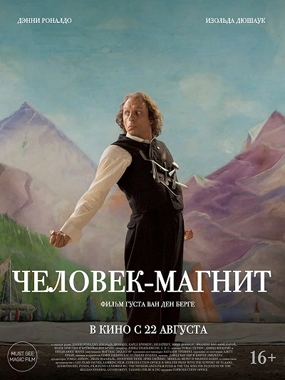 фон