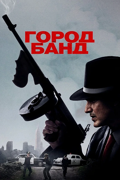 фон