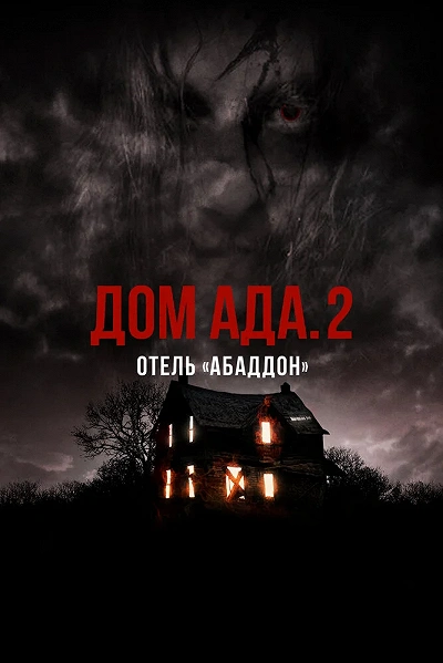 фон