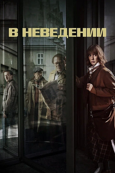 фон