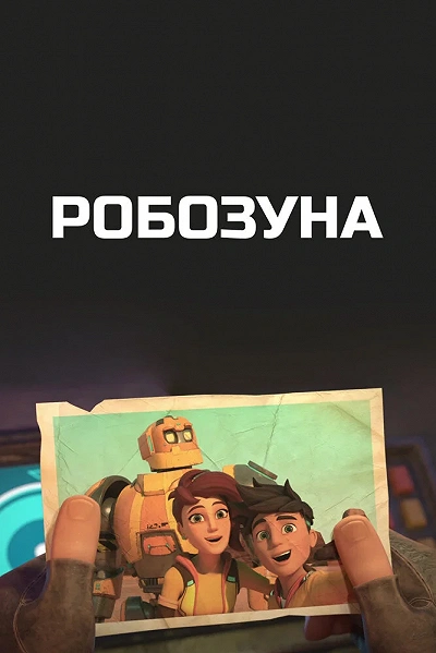 фон