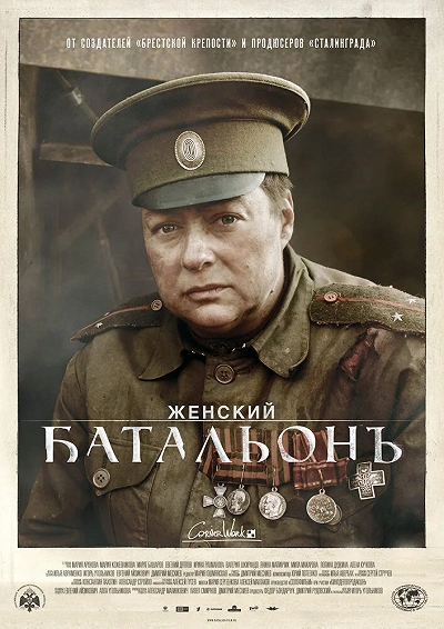 фон