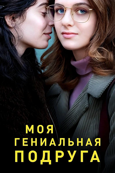 фон