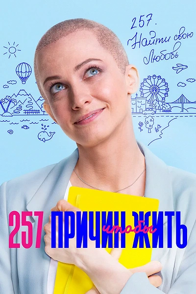 фон