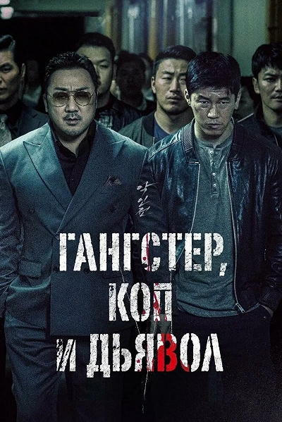 фон