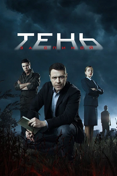 фон