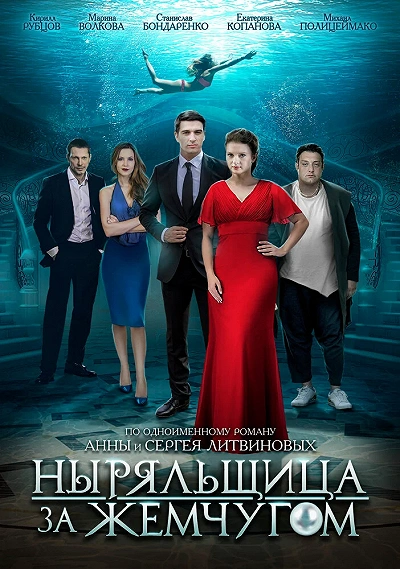 фон