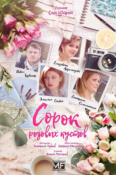 фон