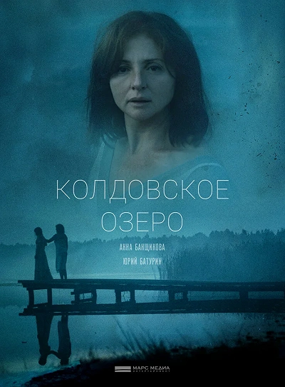 фон