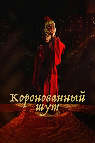 фон