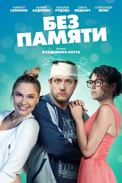 фон