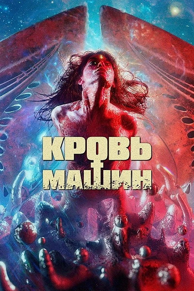 фон