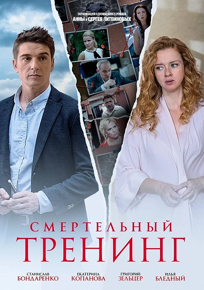 фон