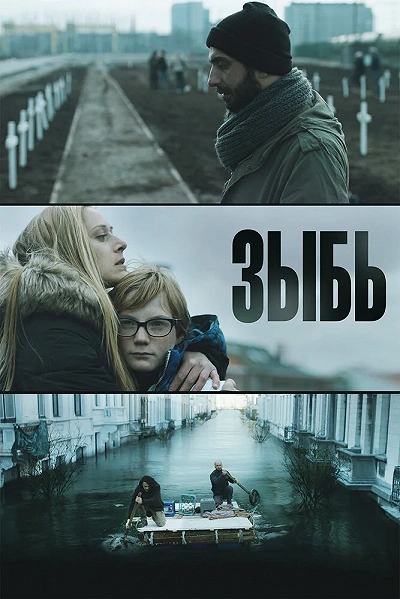 фон