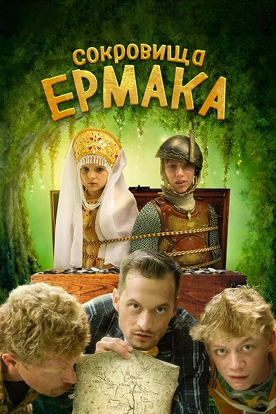 фон